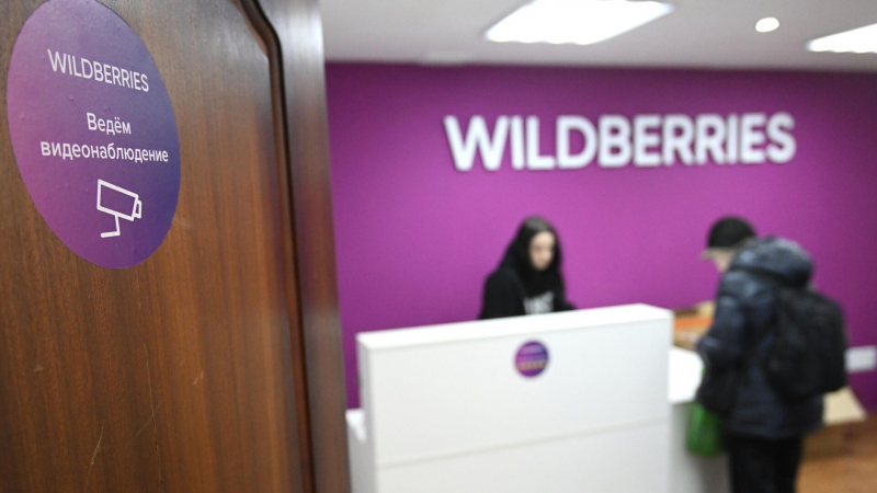Клиенты Wildberries смогут возвращать заказы в любом пункте выдачи