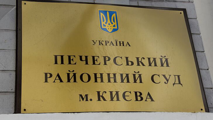 Полковника ВСУ арестовали за провал обороны в Харьковской области
