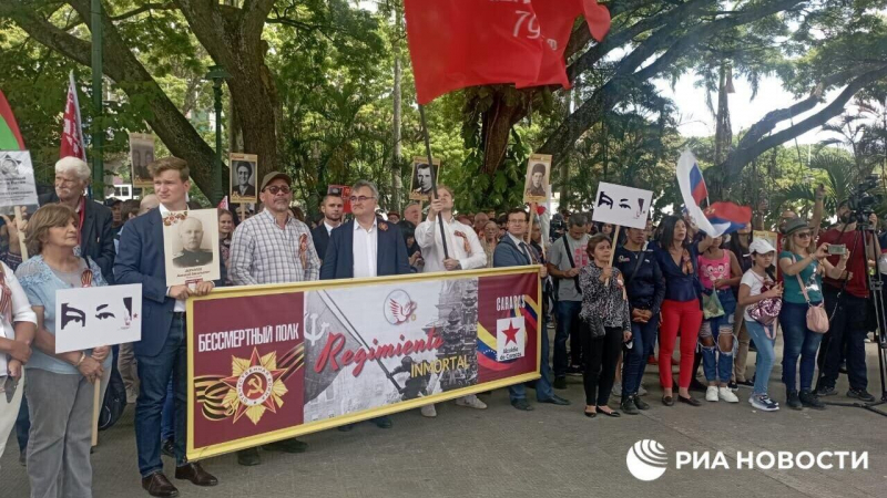 В Каракасе прошел марш Бессмертного полка